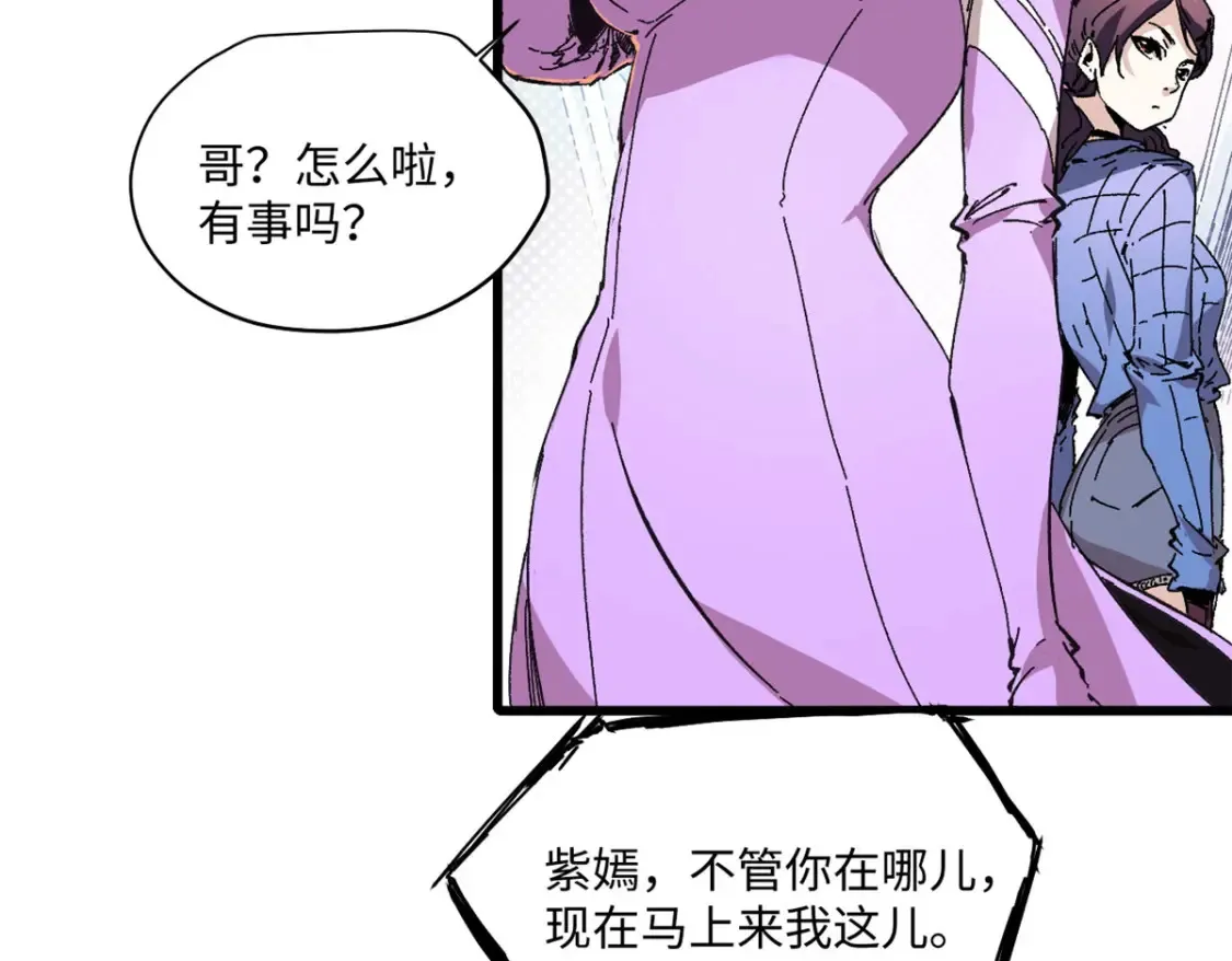 001 我重生在末日之前159