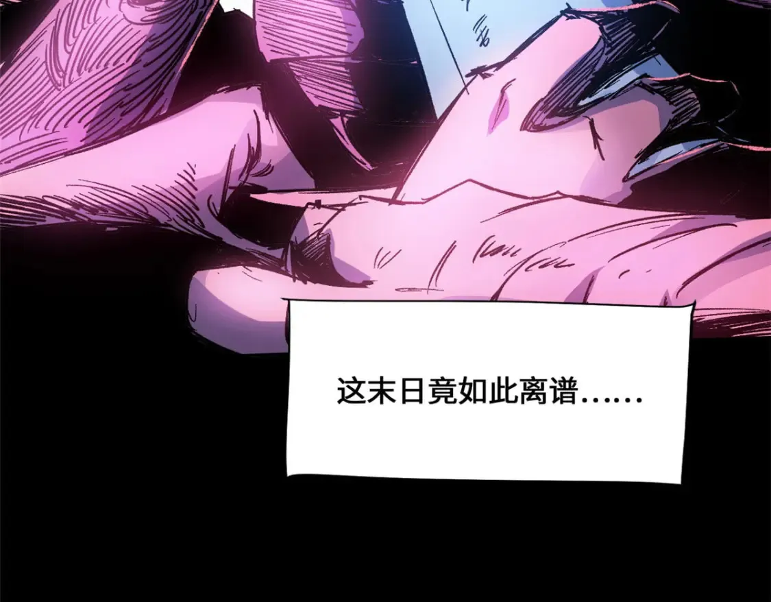 001 我重生在末日之前28