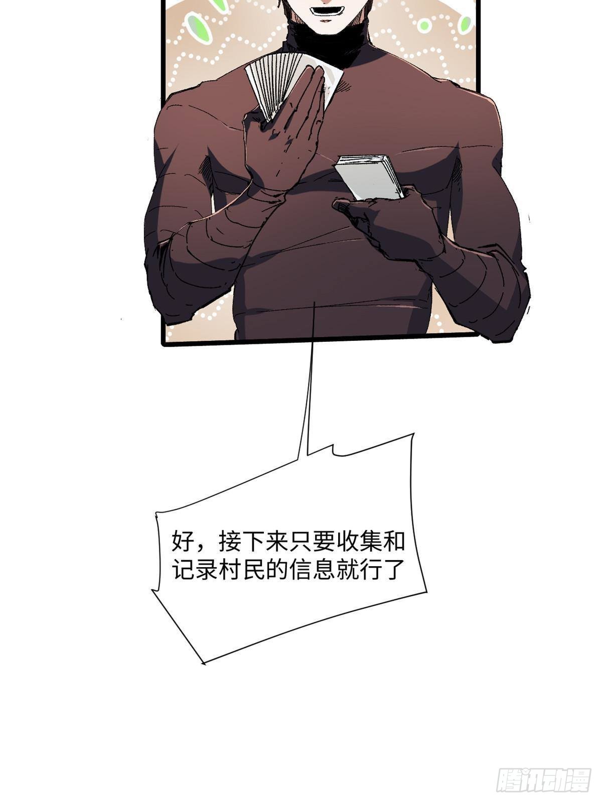 046 天籍卡53