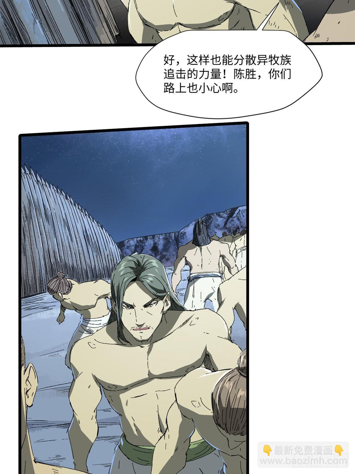 034 暴动50
