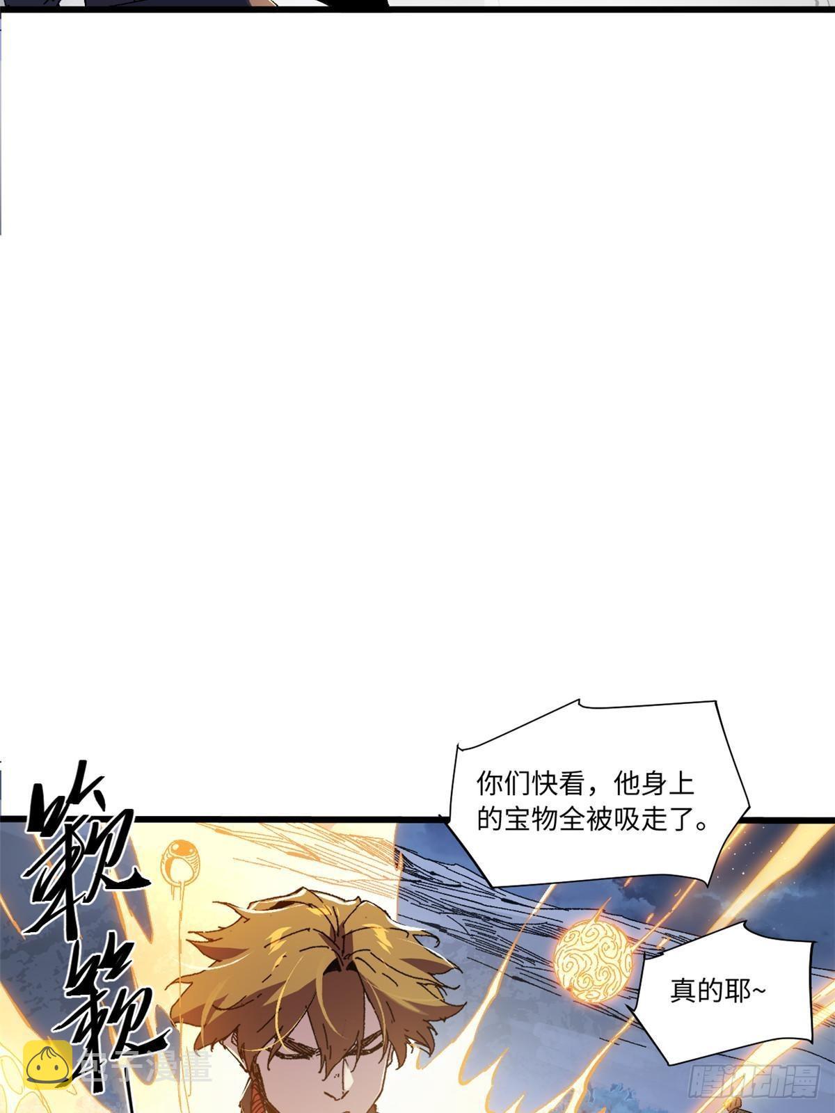 080 鸿蒙天帝塔16