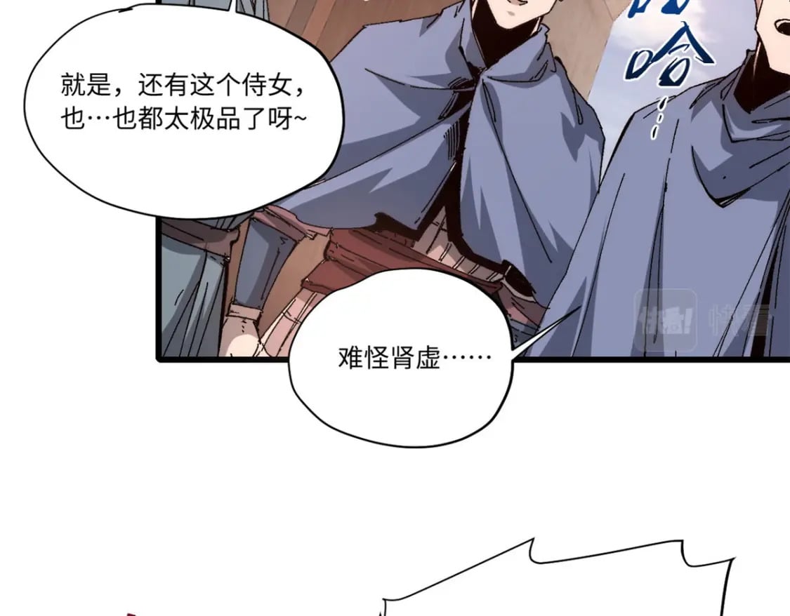 089 严阵以待16