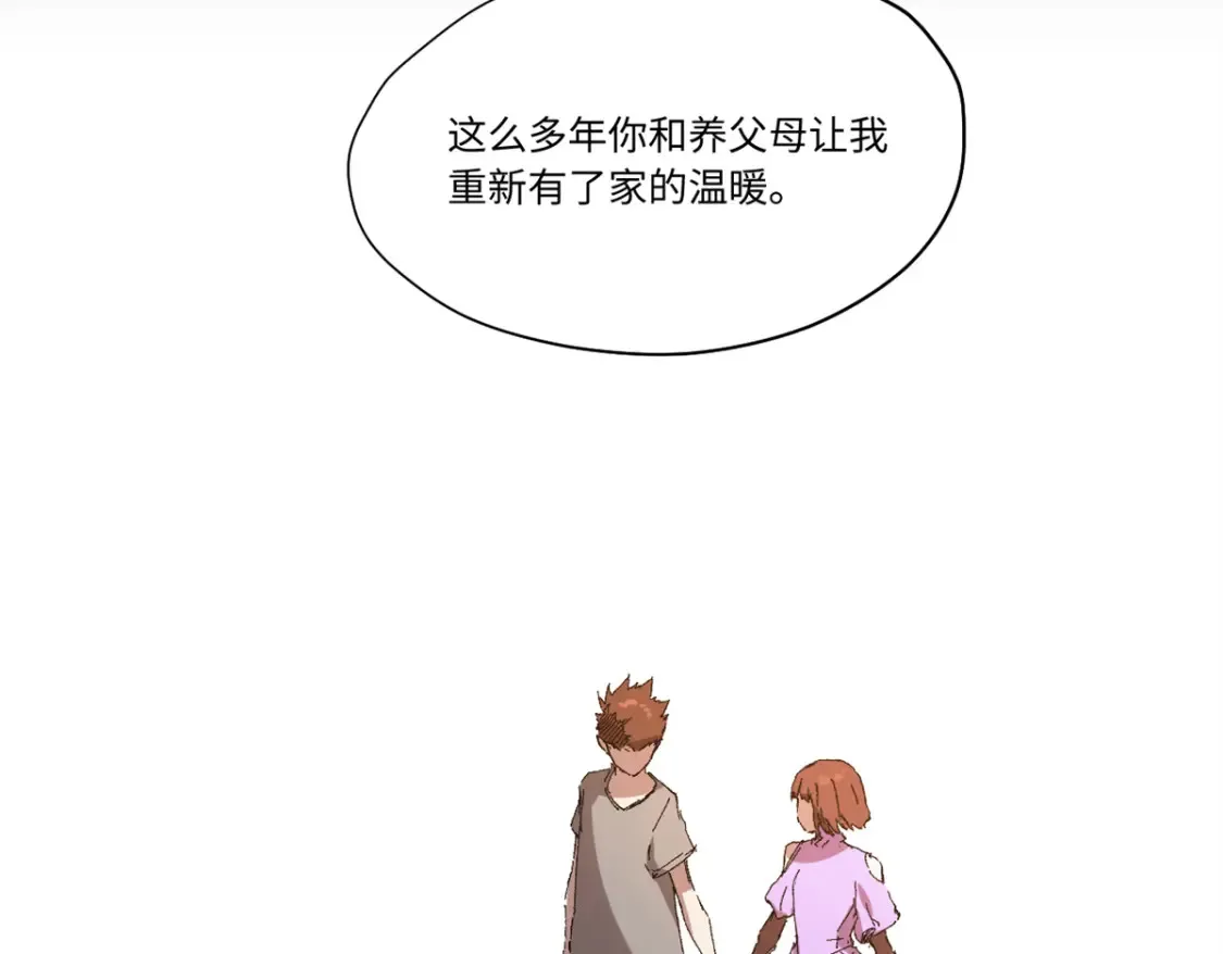 010 万界融合157