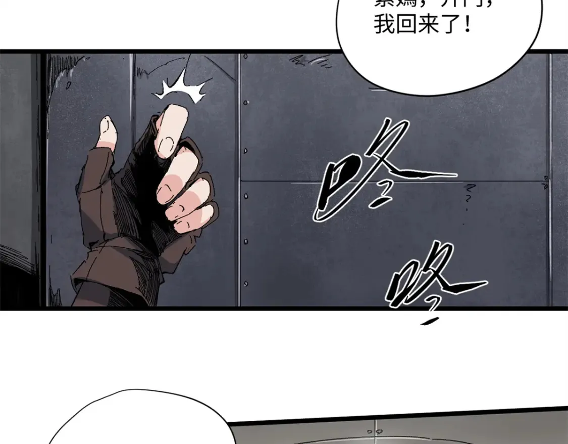 007 元气漩涡4