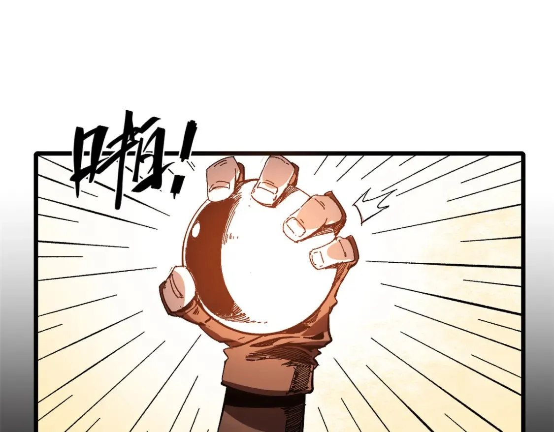 003 异能者177