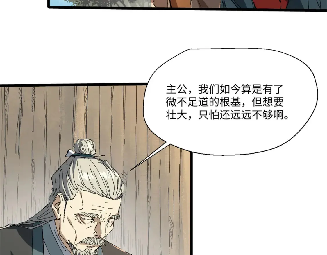 019 渔翁得利108