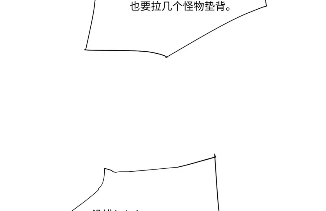 011 永恒大陆106