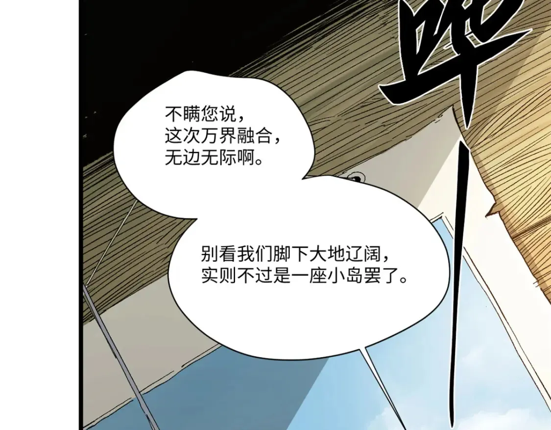 020 天际游商37