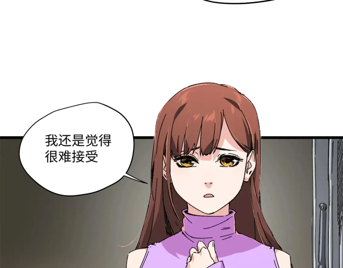 002 末日降临之时42