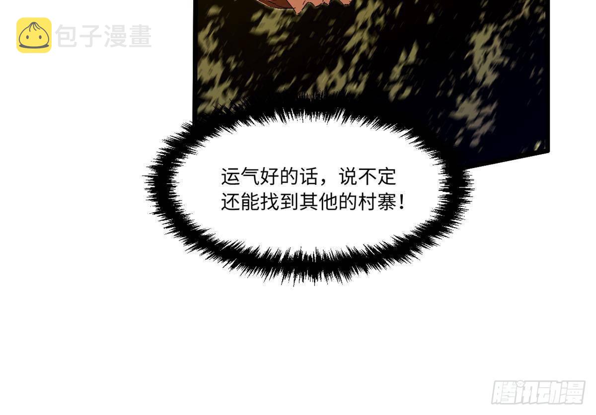 024 杨家将！5