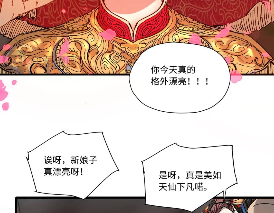 090 龙潭虎穴57