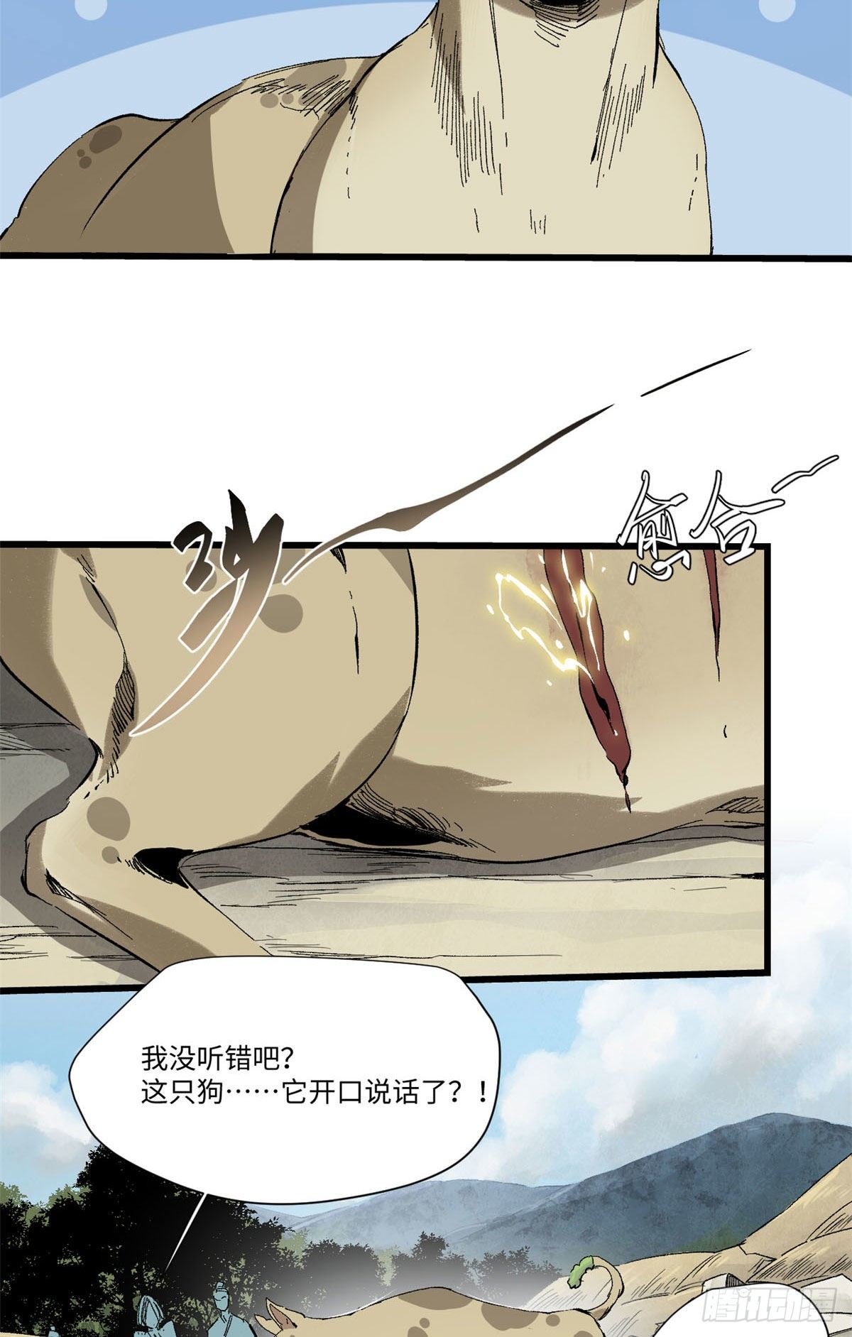 029 忠犬9