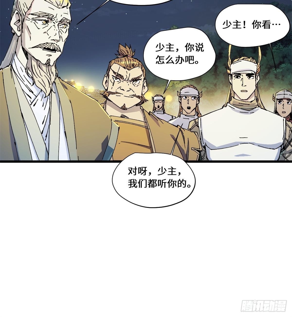 082 献宝28
