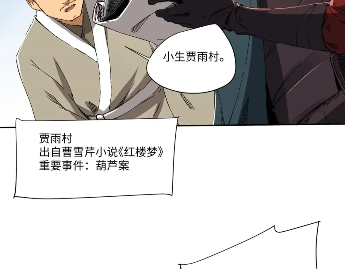 016 全民修炼87