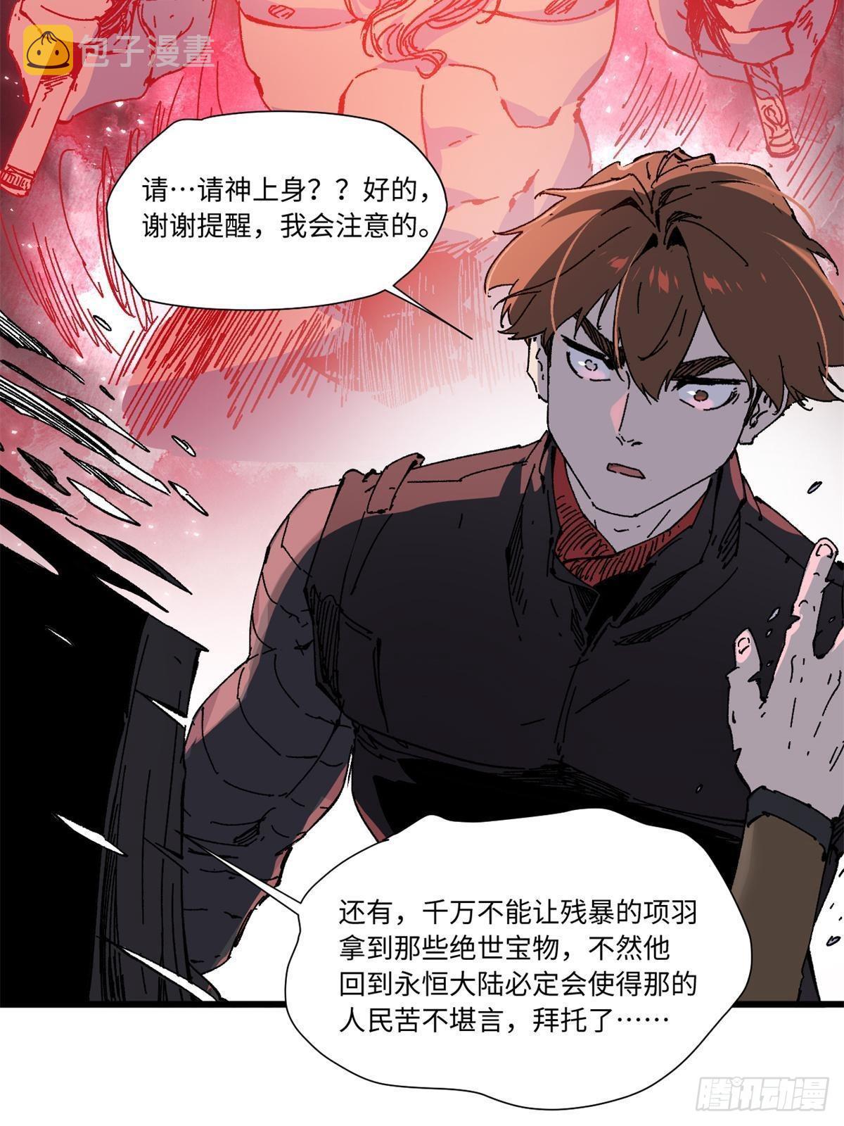 068 传送门25