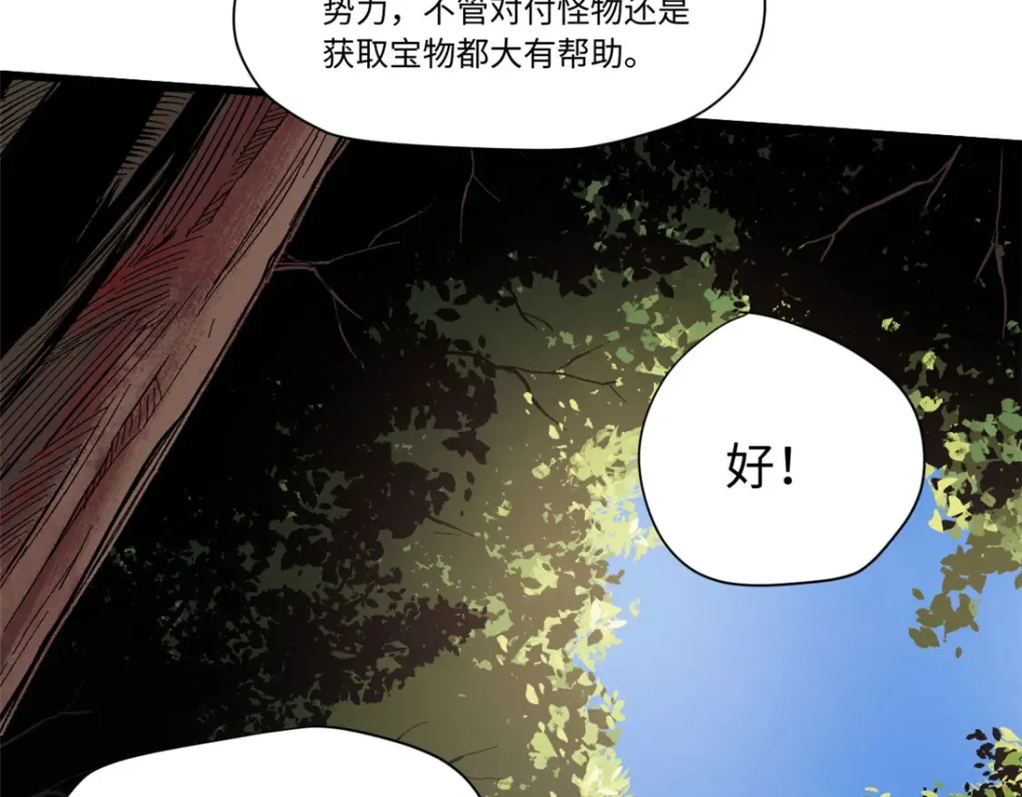 012 死战！37