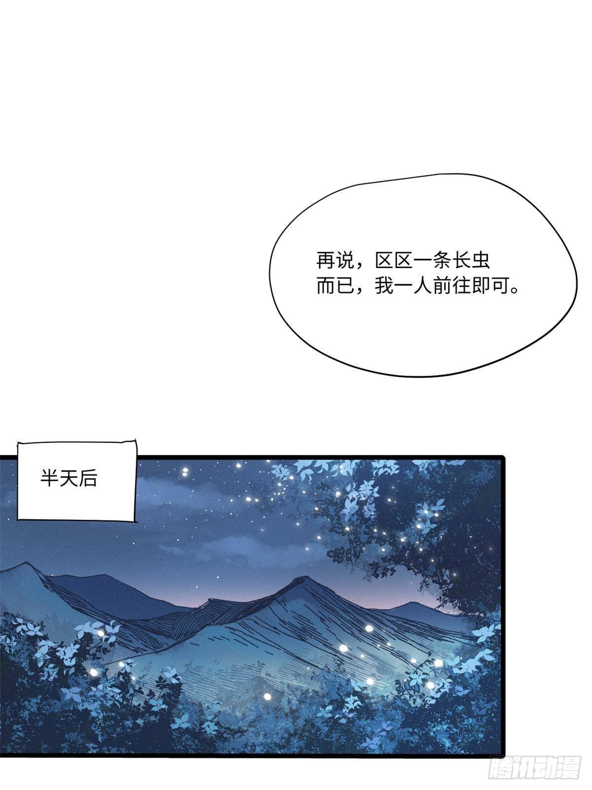 055 鲁山城22