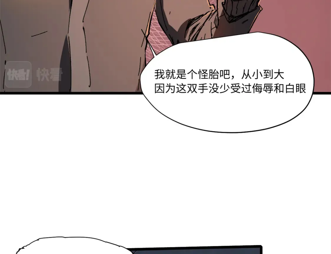 008 愿力珠的共鸣79