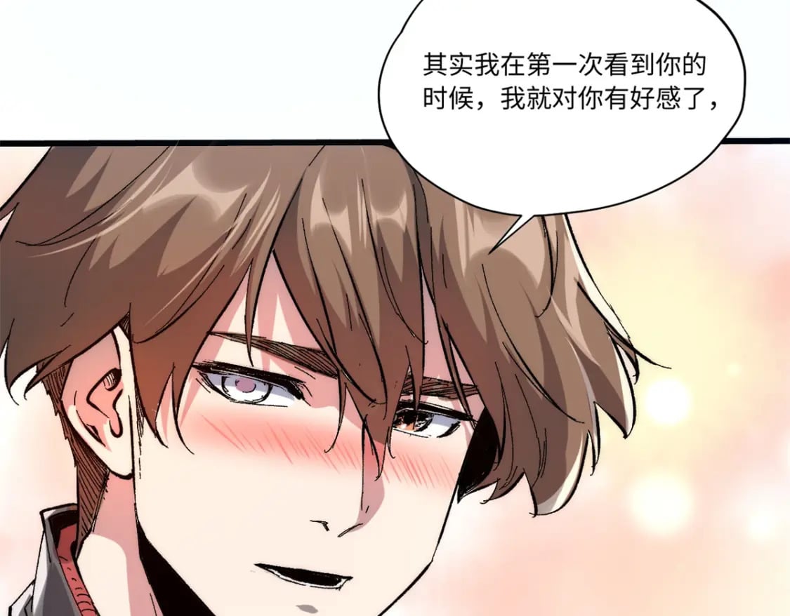088 提亲59