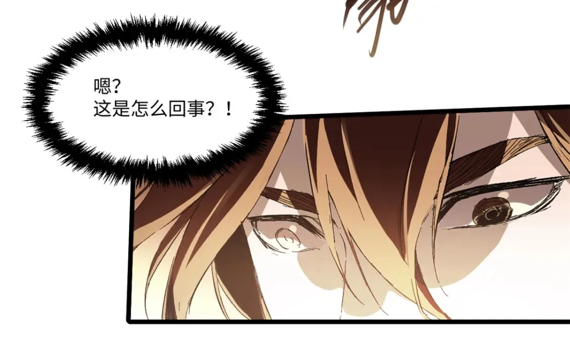 013 玄黄村！106