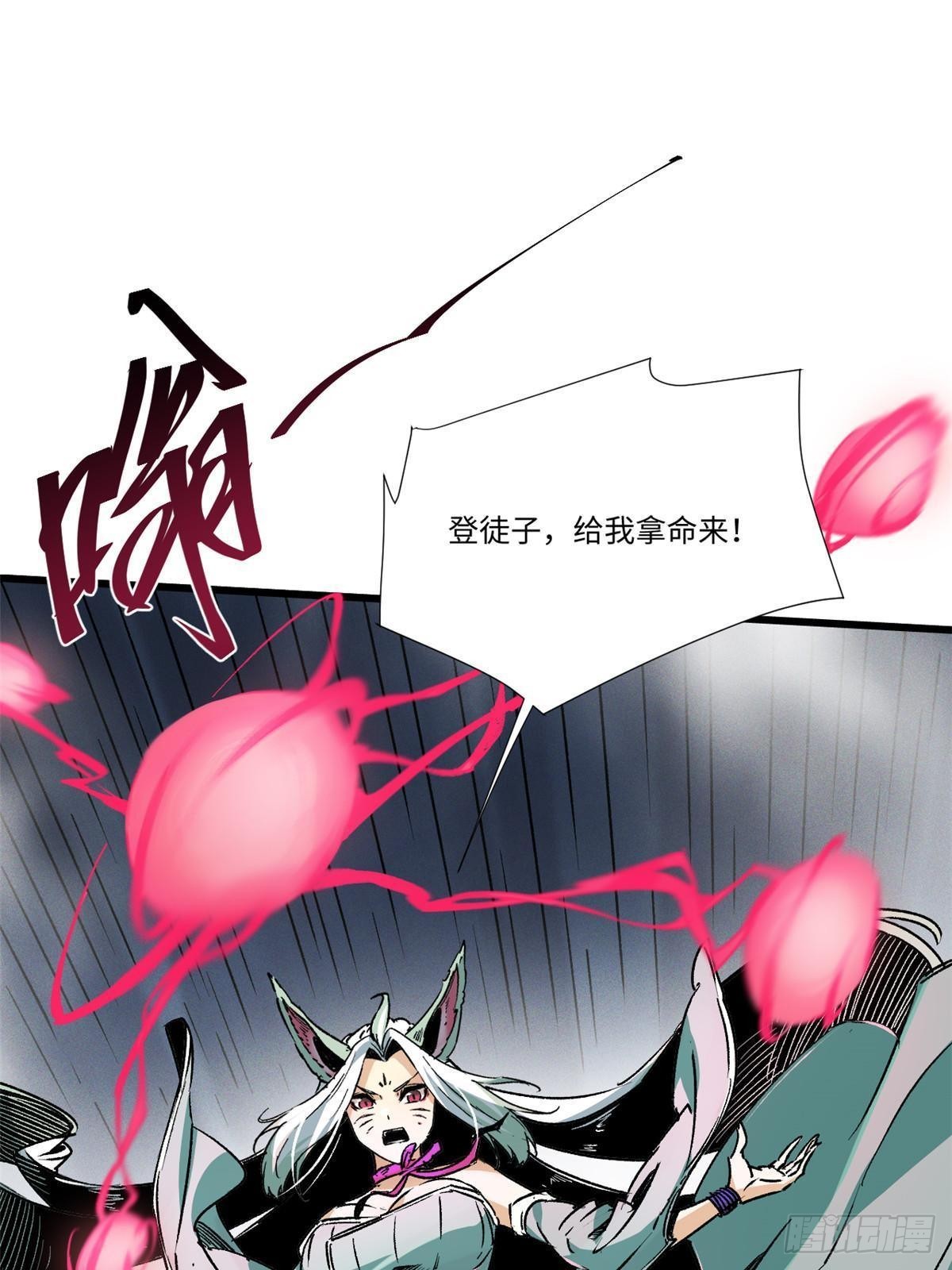 062 武道会开赛55