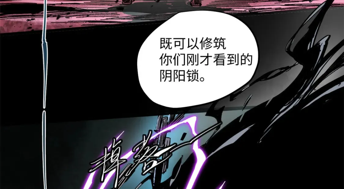 004 愿力珠13