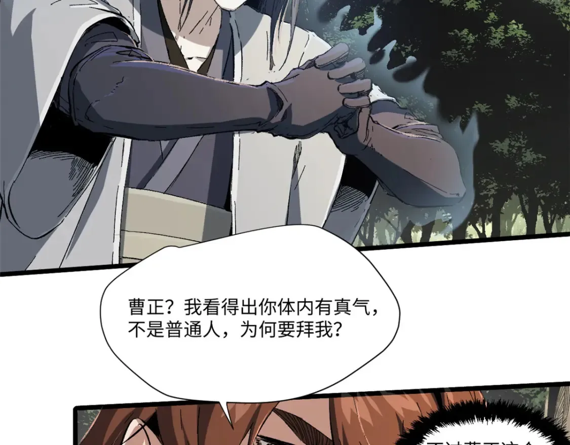 022 异次元魔方82