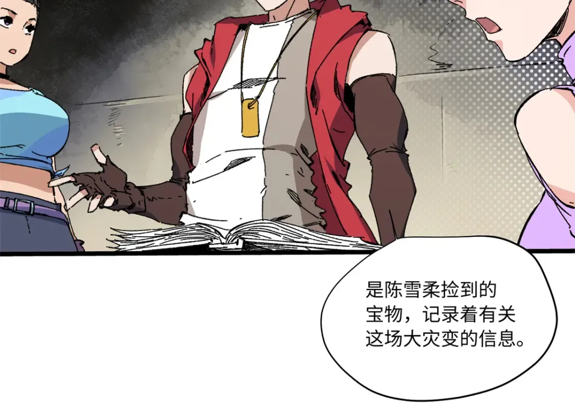 007 元气漩涡35