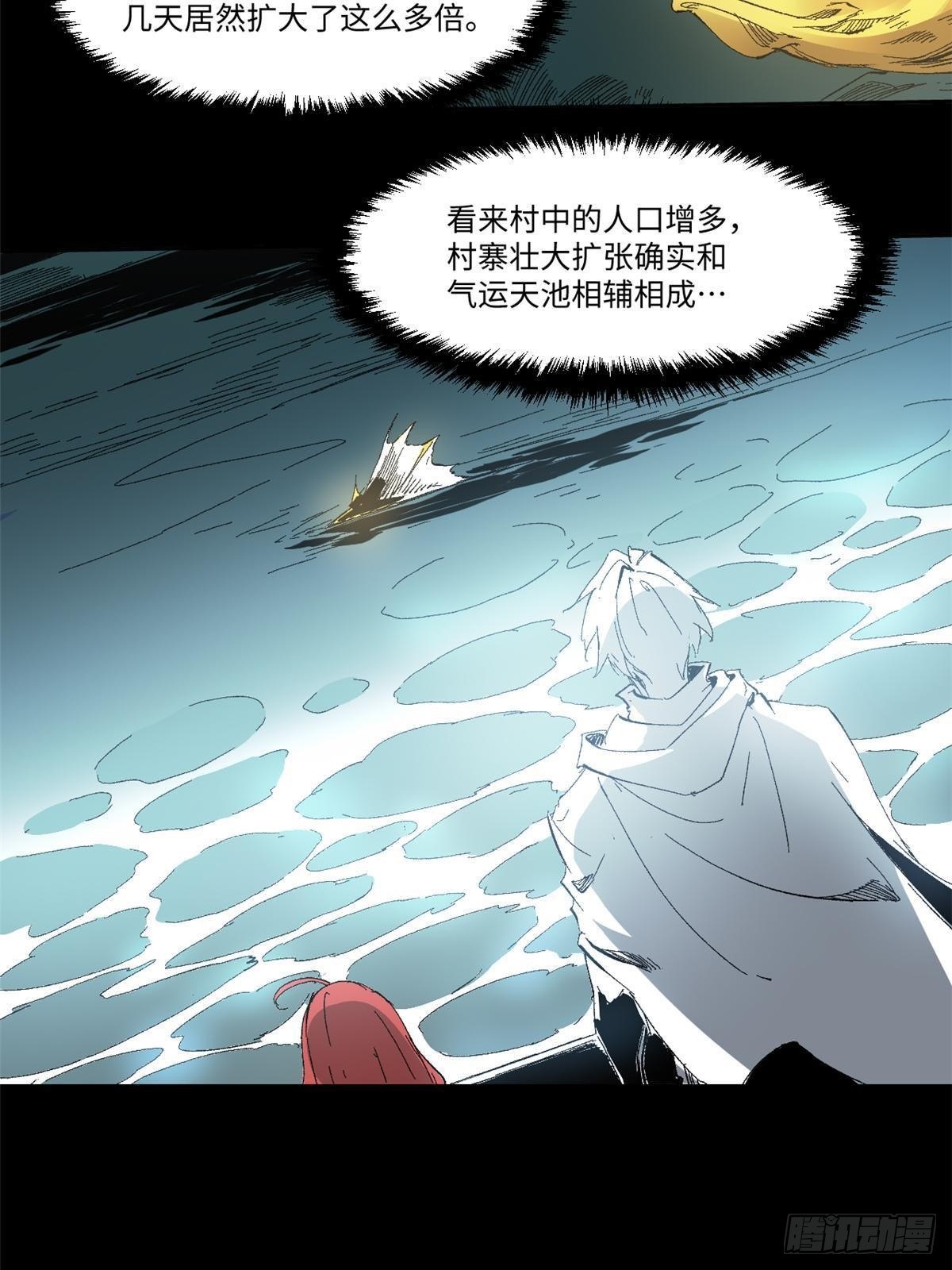 033 星海46