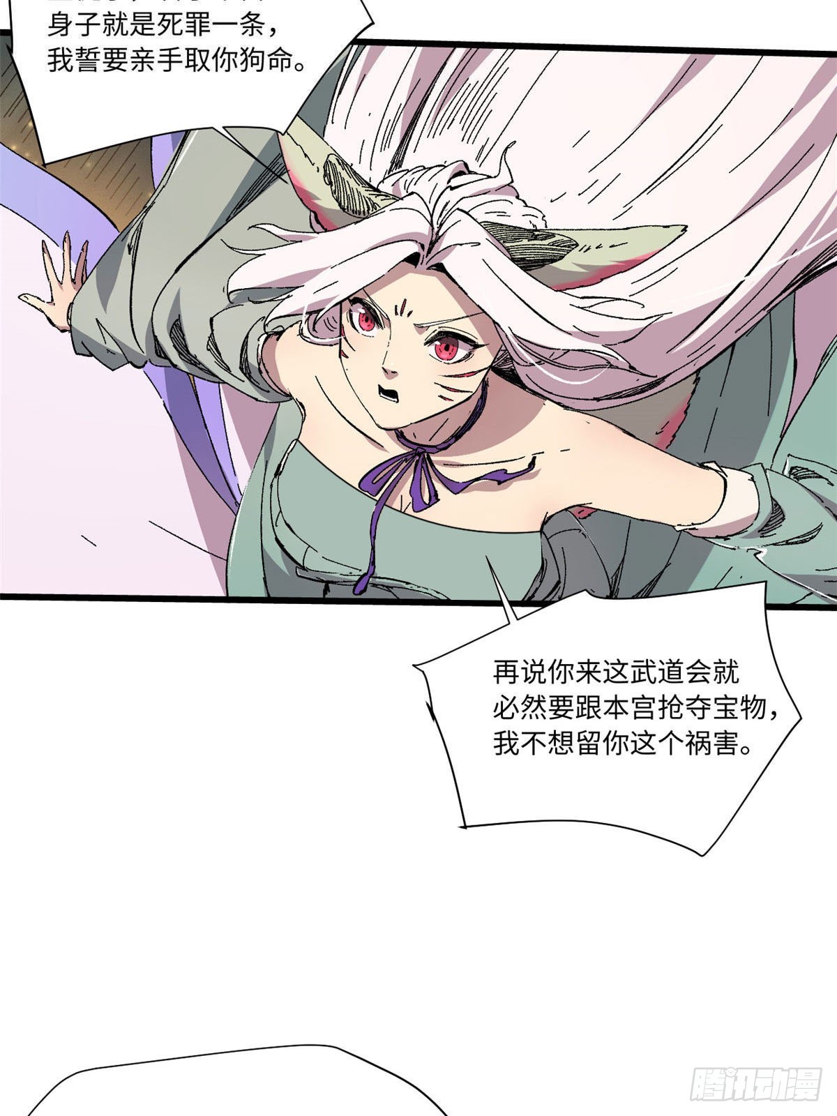 065 神海境第六重3