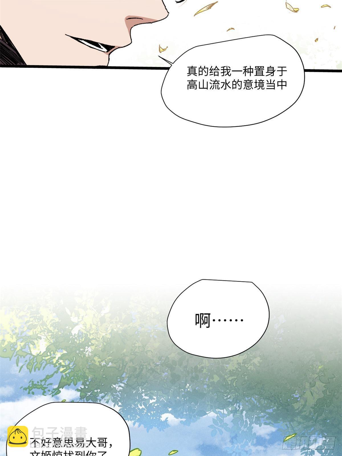 047 能人巧匠2