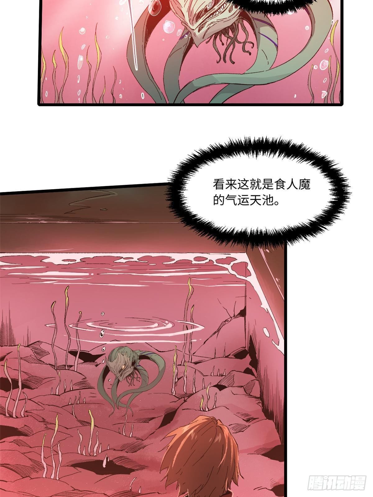 023 气运吞噬！10