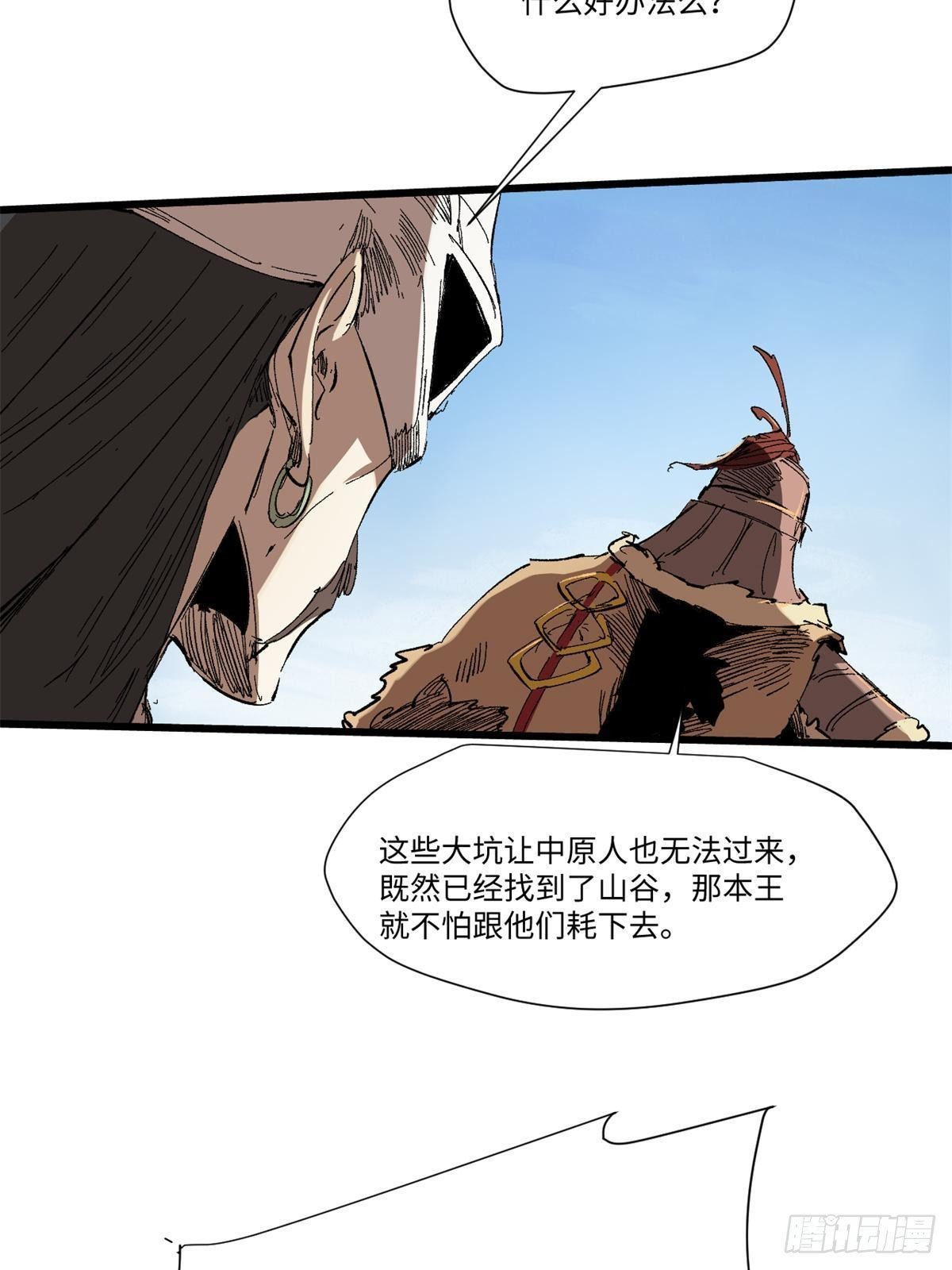038 严阵以待55