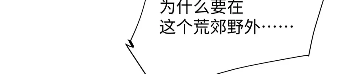 002 末日降临之时14