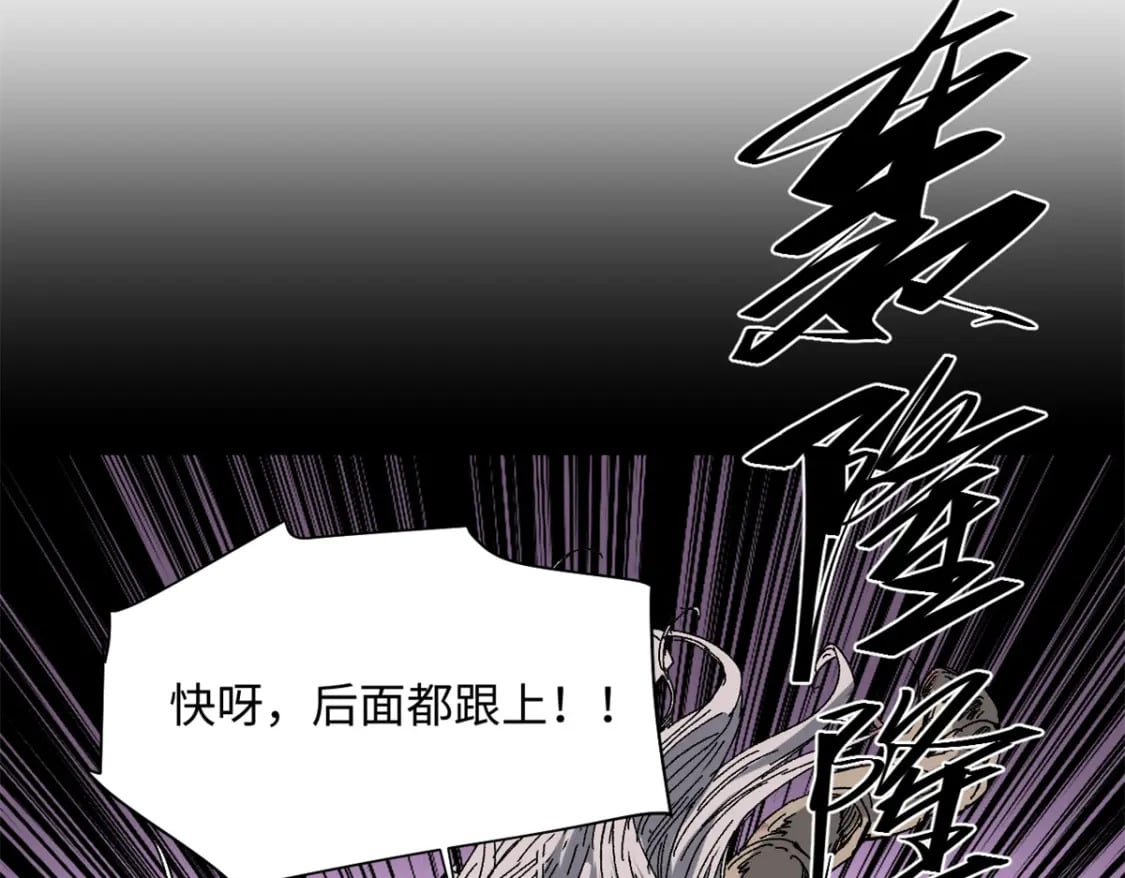 090 龙潭虎穴92