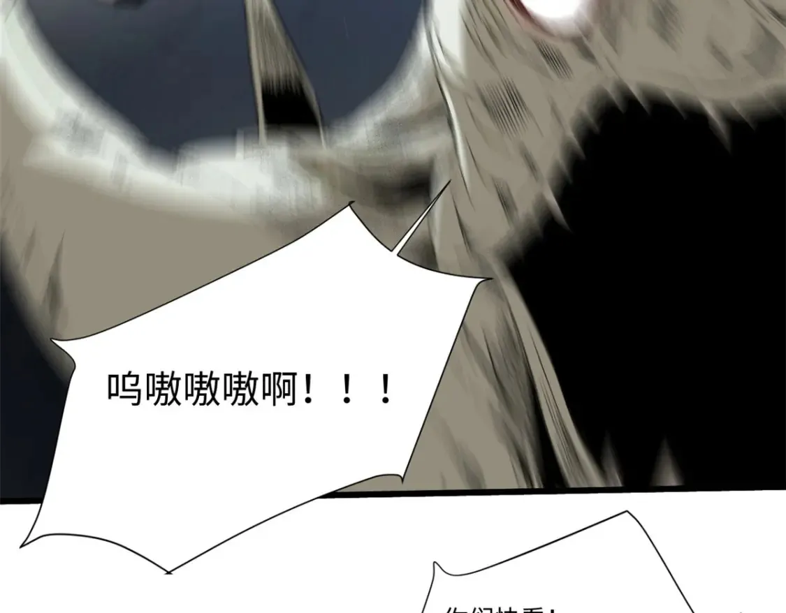 021 食人族！103
