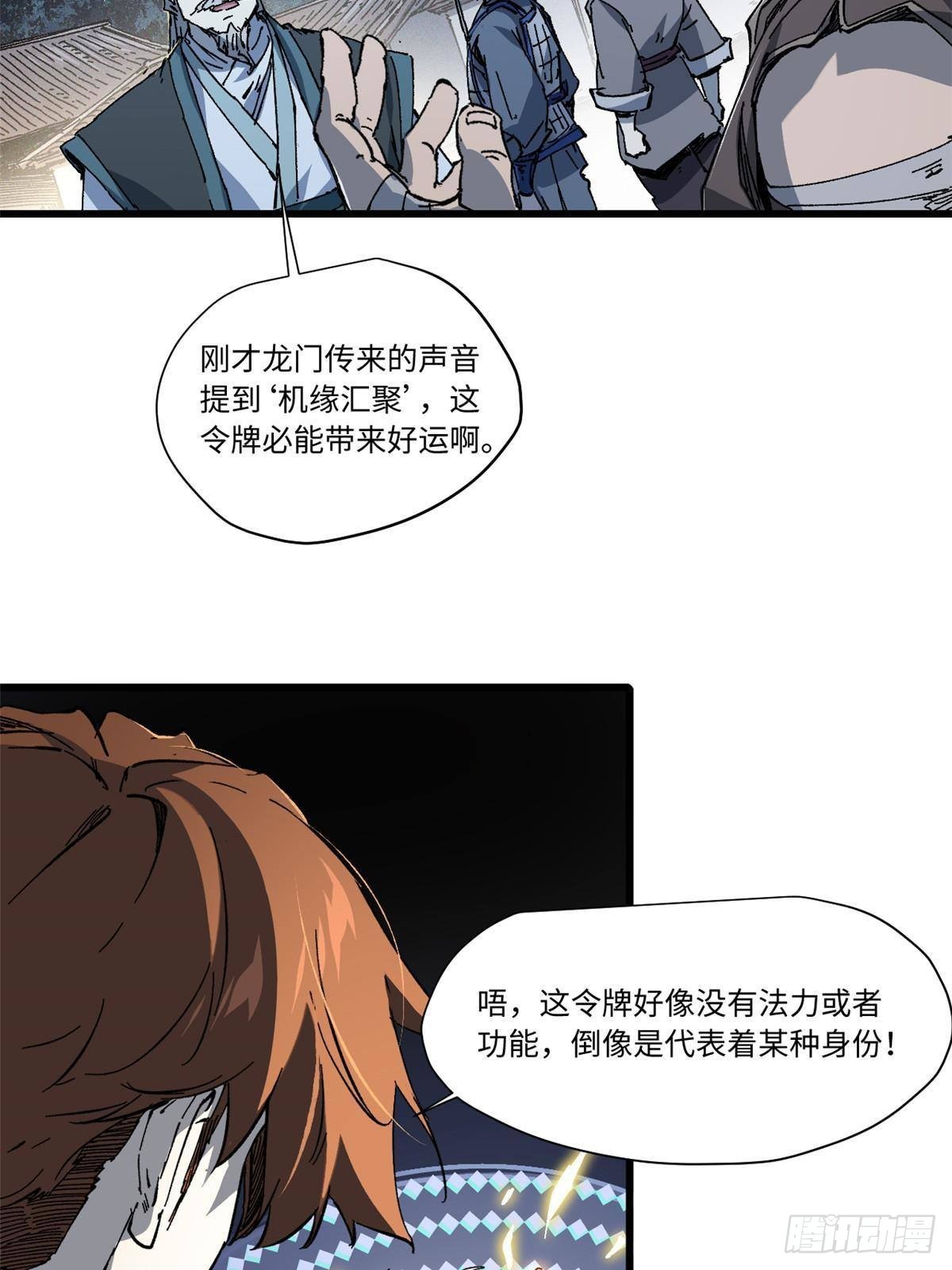 054 玄黄镇31