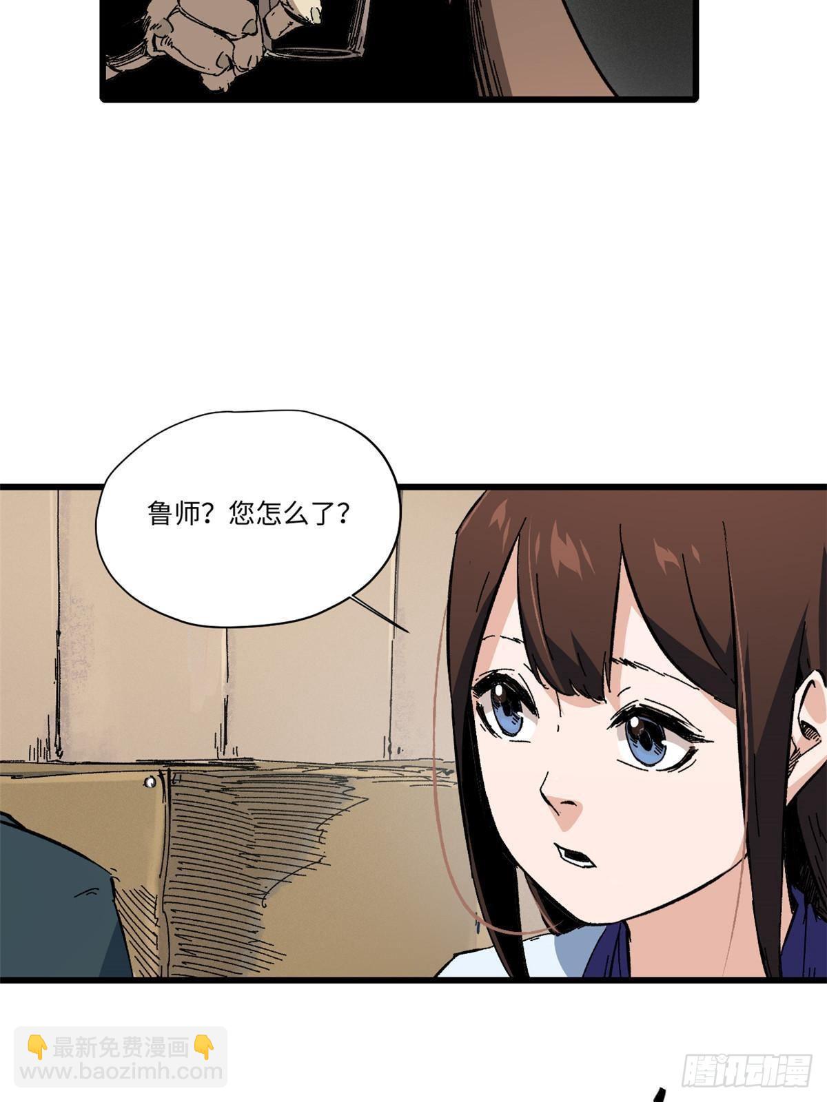048 鲁班出山40