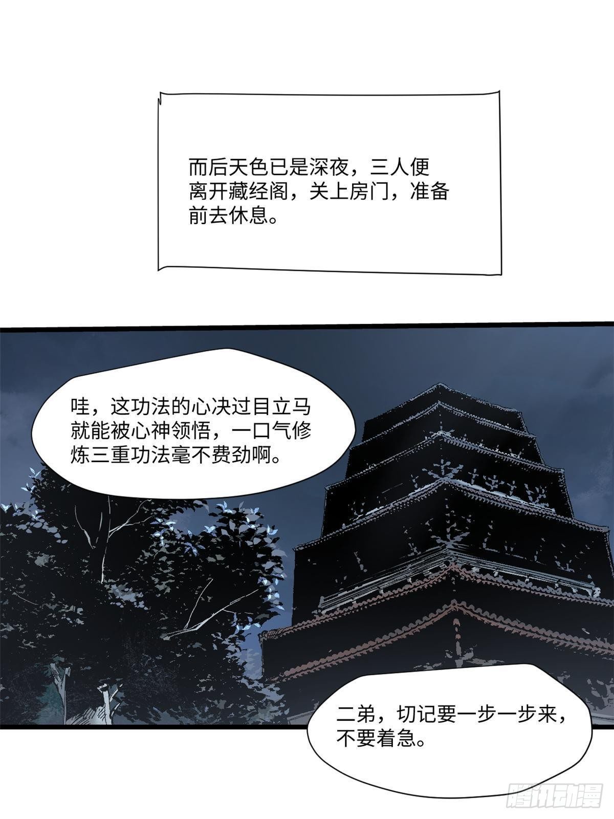 031 间谍27
