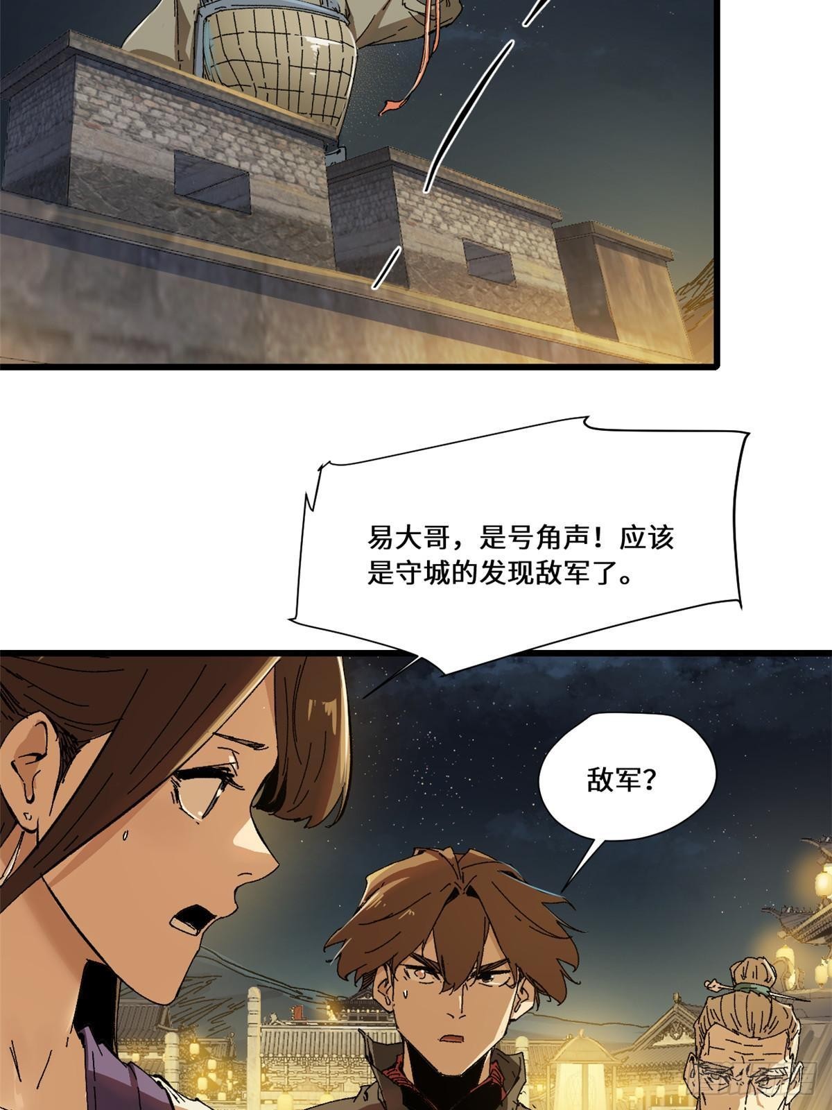 081 坊市45