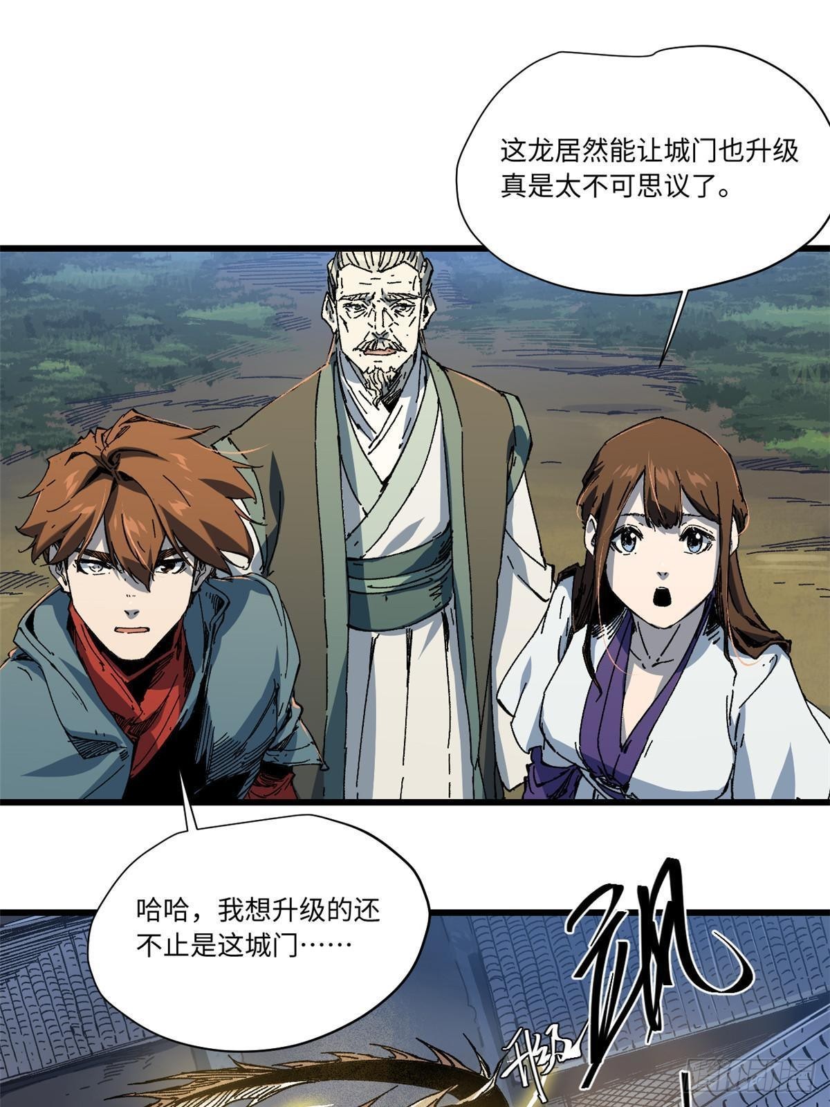 054 玄黄镇17