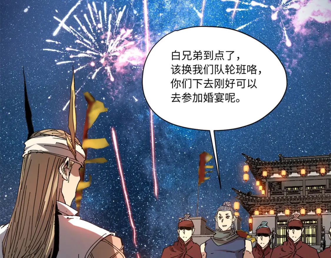 090 龙潭虎穴24