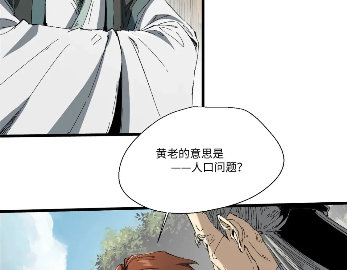 019 渔翁得利110