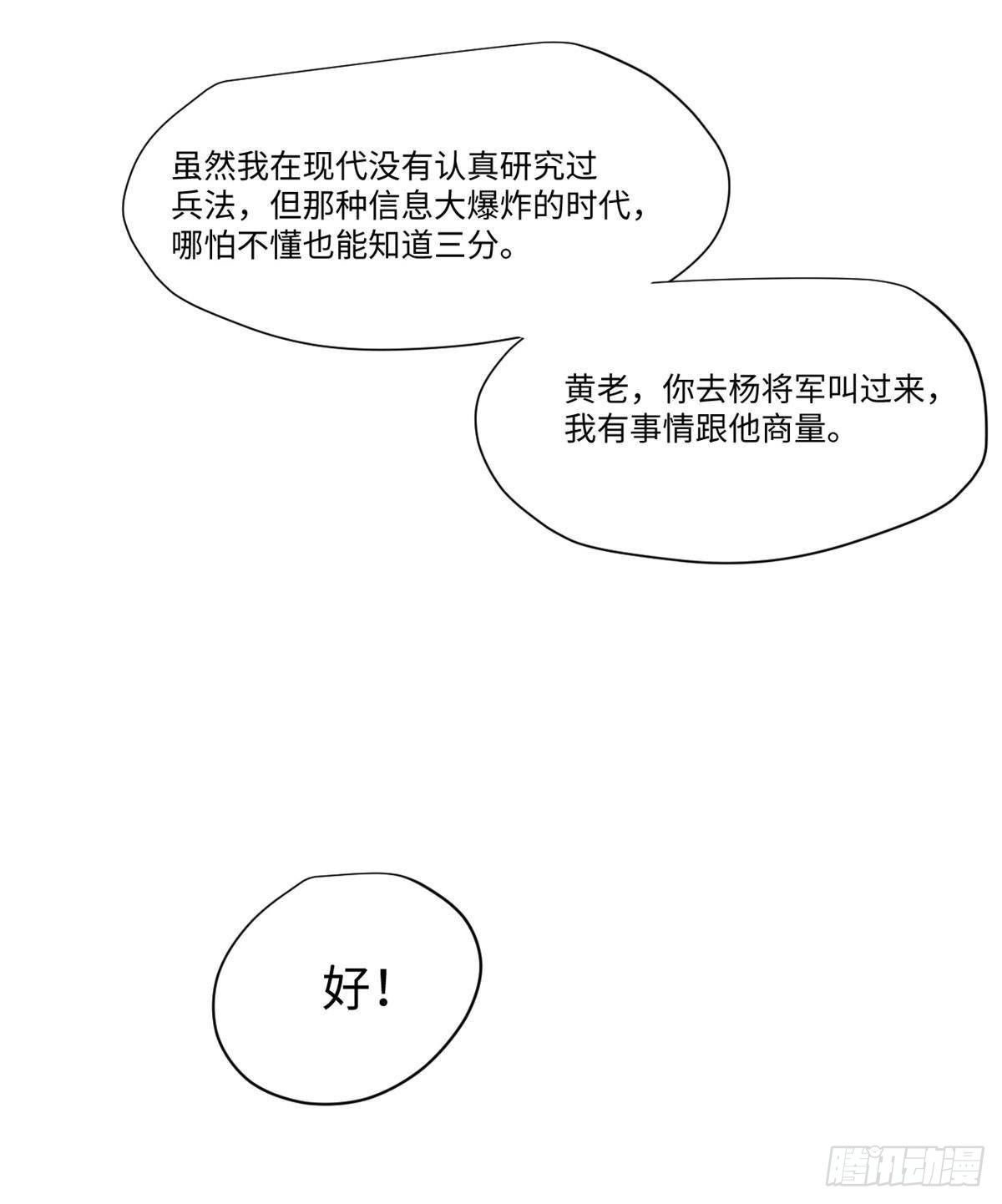 037 巧遇39