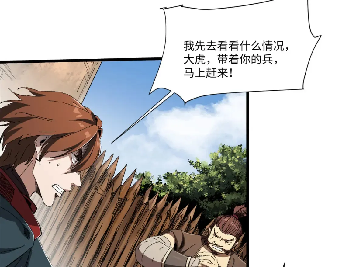 016 全民修炼93