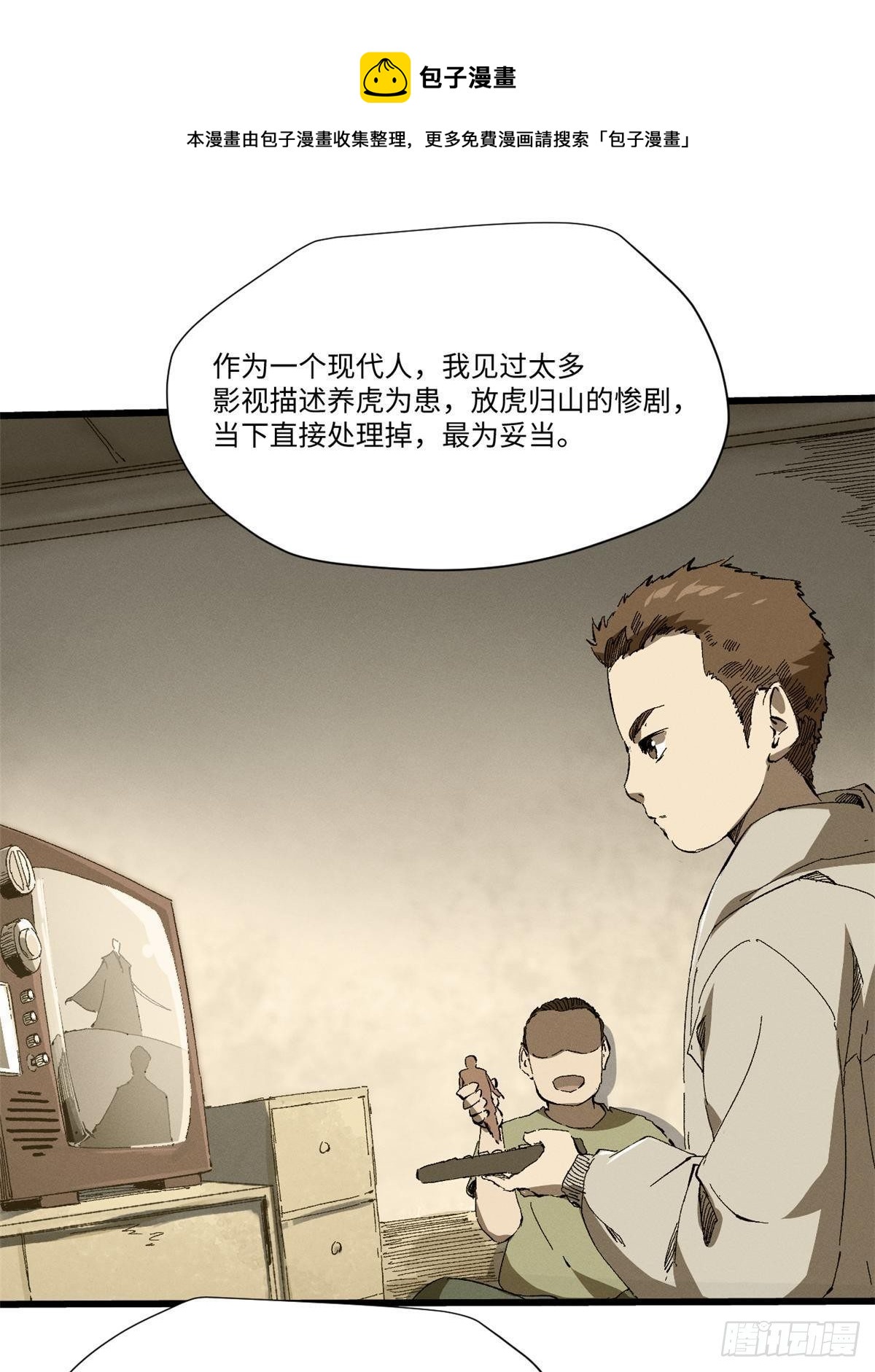 032 开府建制12