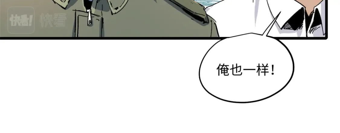 001 我重生在末日之前173