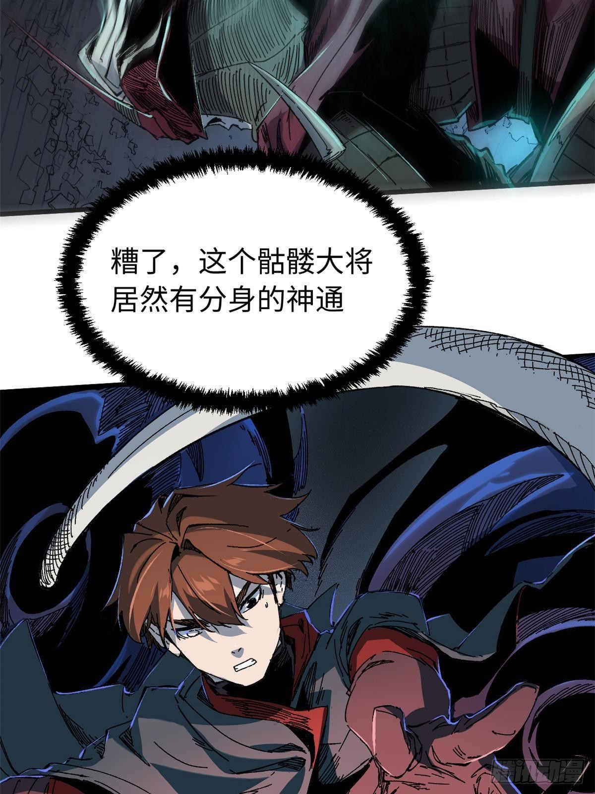 051 逆转于绝境之间42