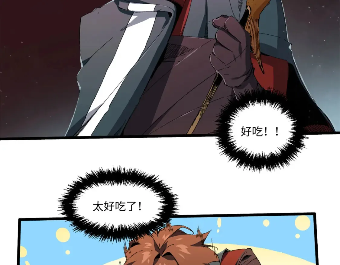 018 全鱼宴！33