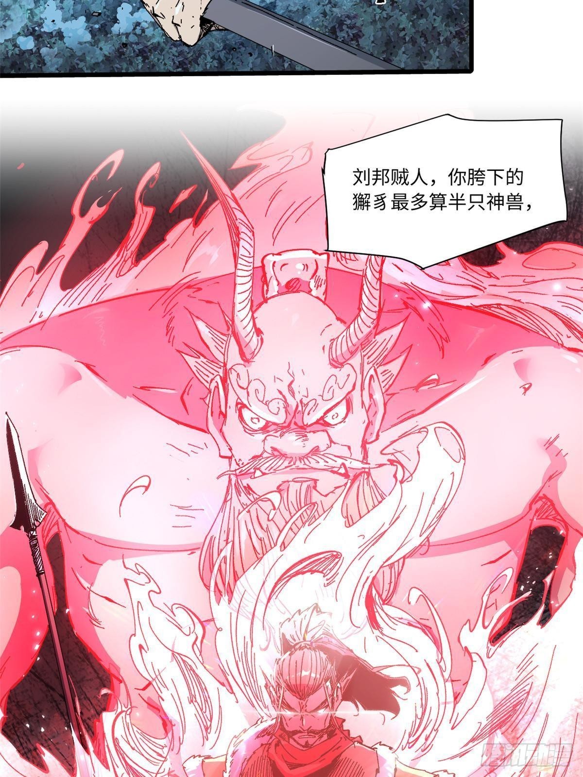 067 双王对决29